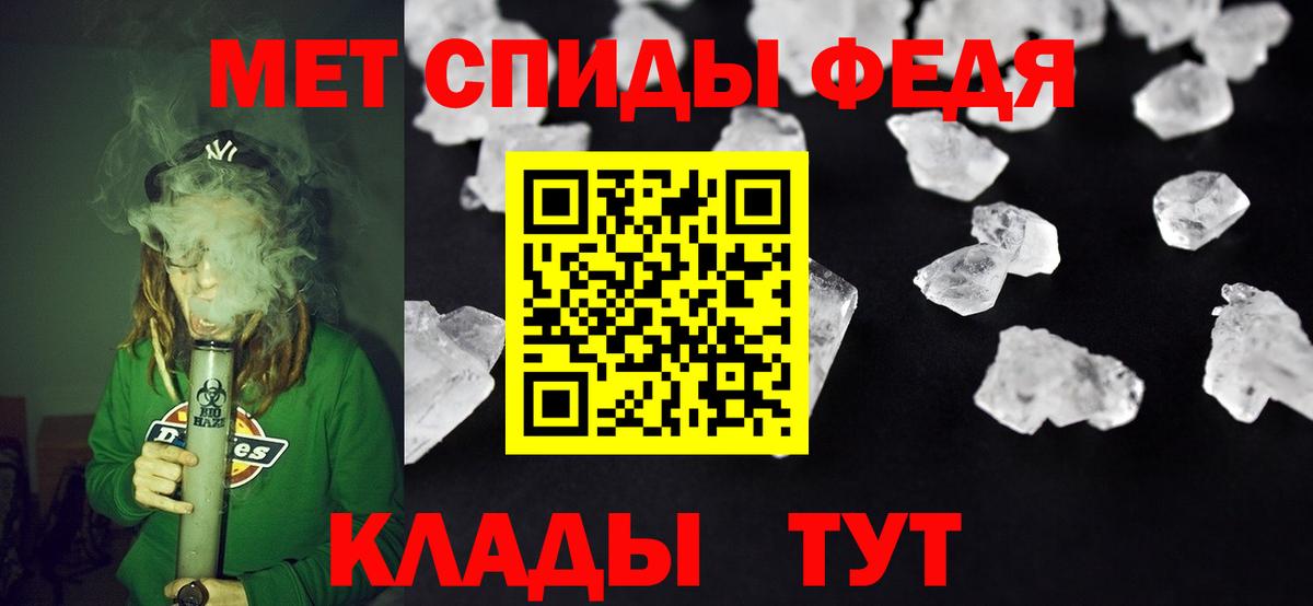 Амфетамин 97% Острогожск