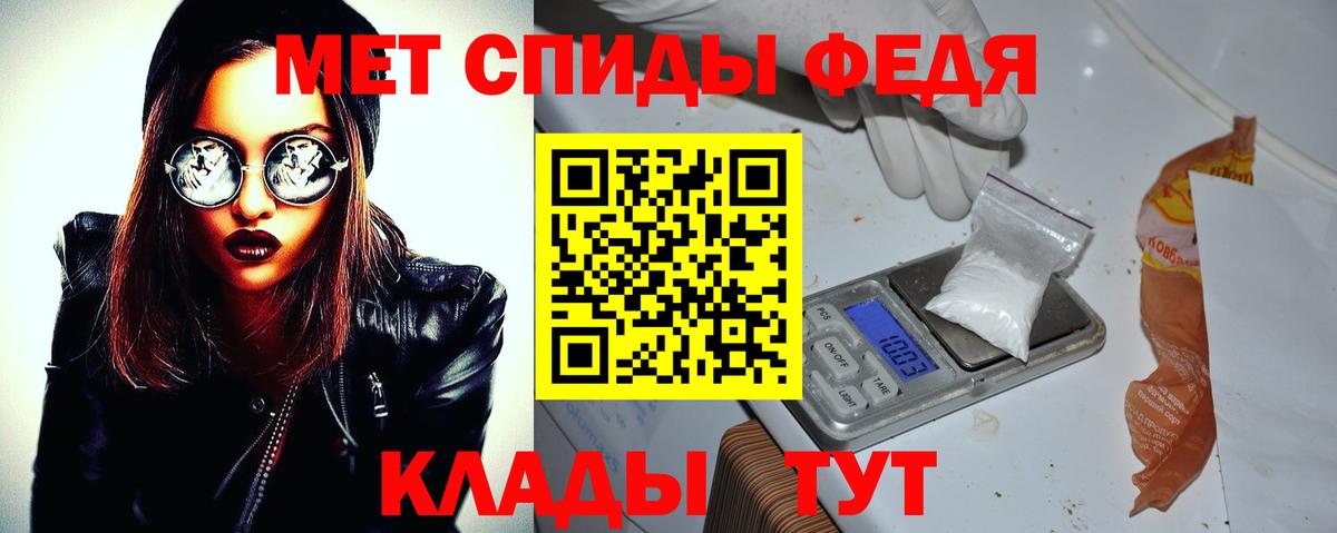 Амфетамин  Амфетамин  Вход с VPN  АМФЕТАМИН Premium  МЕГА ссылка  Острогожск 