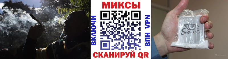 закладка  Острогожск  Бутират вода 