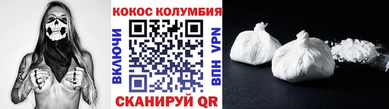 ссылка на мегу зеркало  цены   Острогожск  Cocaine FishScale 
