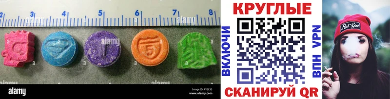 ЭКСТАЗИ 99%  где можно купить наркотик  Острогожск 