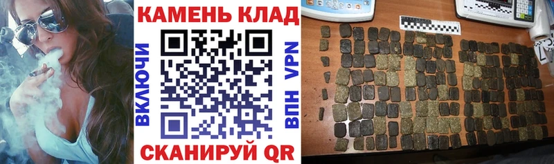 ГАШ индика сатива  гидра как войти  Острогожск 