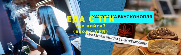 экстази Богданович