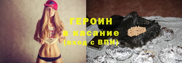 каннабис Богородицк