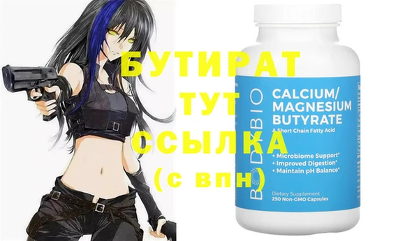 экстази Богданович