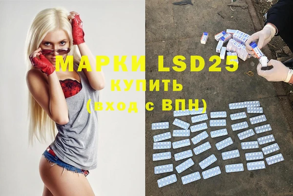 каннабис Богородицк