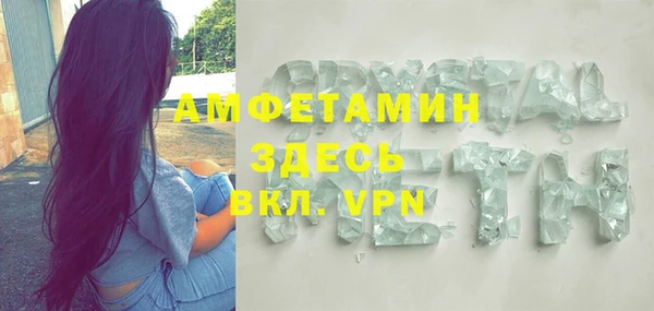 мефедрон VHQ Богородск
