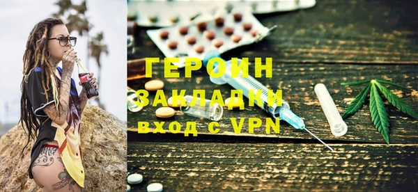 каннабис Богородицк