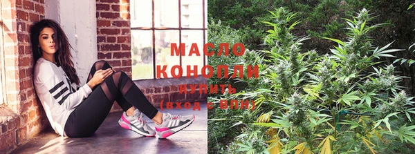 каннабис Богородицк