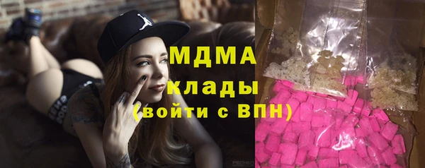 экстази Богданович