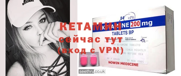 экстази Богданович