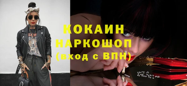 каннабис Богородицк
