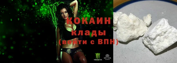 стафф Протвино