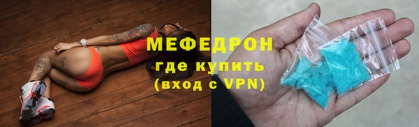 каннабис Богородицк