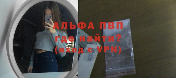 мефедрон VHQ Богородск