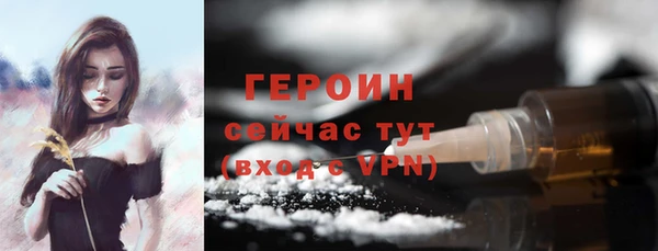 каннабис Богородицк