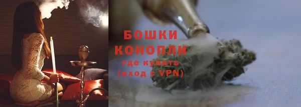 мефедрон VHQ Богородск
