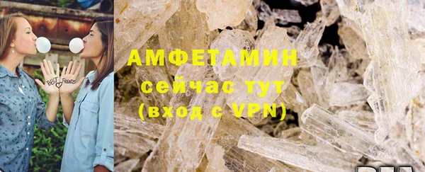 амфетамин Белоозёрский
