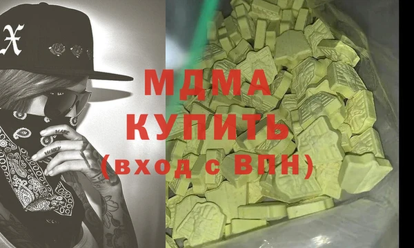мефедрон VHQ Богородск