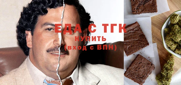 мефедрон VHQ Богородск