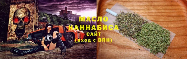 мефедрон VHQ Богородск