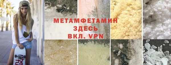 каннабис Богородицк