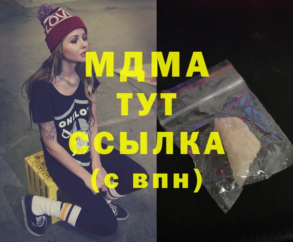 экстази Богданович