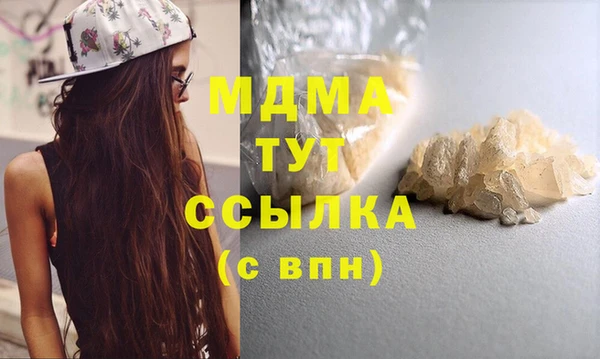 экстази Богданович