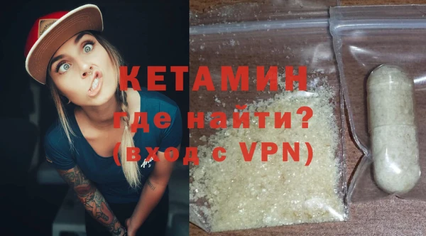 мефедрон VHQ Богородск