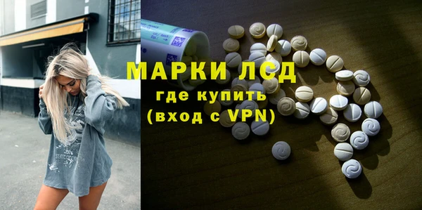 мефедрон VHQ Богородск