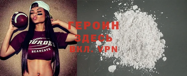 мефедрон VHQ Богородск