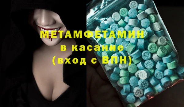 мефедрон VHQ Богородск