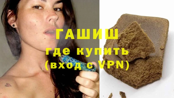 мефедрон VHQ Богородск