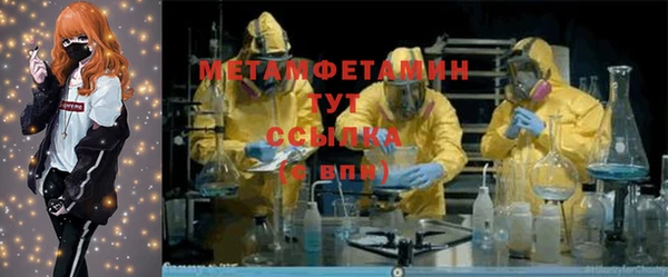 каннабис Богородицк
