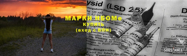 каннабис Богородицк