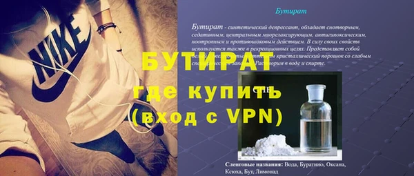 каннабис Богородицк