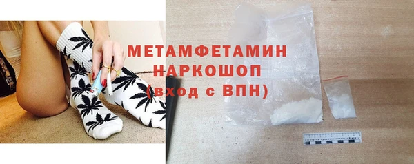 бошки Пролетарск