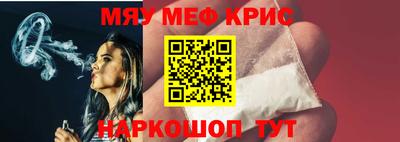 кокаин премиум Ставрополь