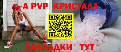 герыч Среднеуральск