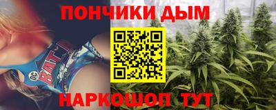 кокаин премиум Ставрополь