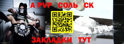 кокаин премиум Ставрополь