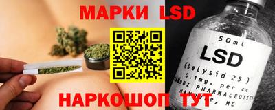 кокаин премиум Ставрополь