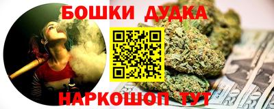 героин Старая Купавна