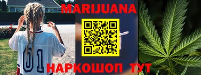 кокаин премиум Ставрополь