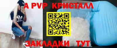 кокаин премиум Ставрополь