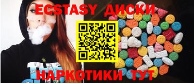 героин Старая Купавна