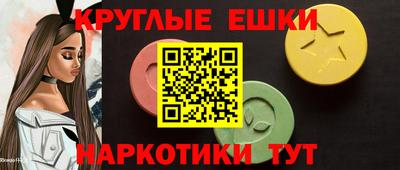 кокаин премиум Ставрополь
