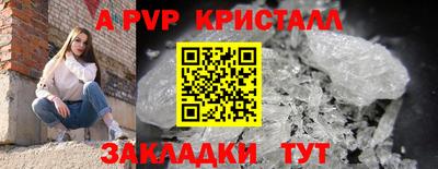 герыч Среднеуральск