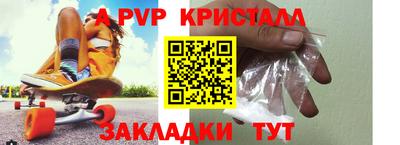 герыч Среднеуральск