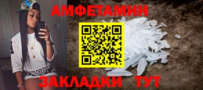 кокаин премиум Ставрополь